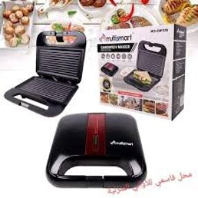 Multismart food chopper
