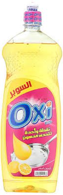 Oxi DWL Lemon Yellow 1 kg x 6 carton