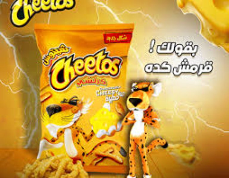 cheetos cheesy