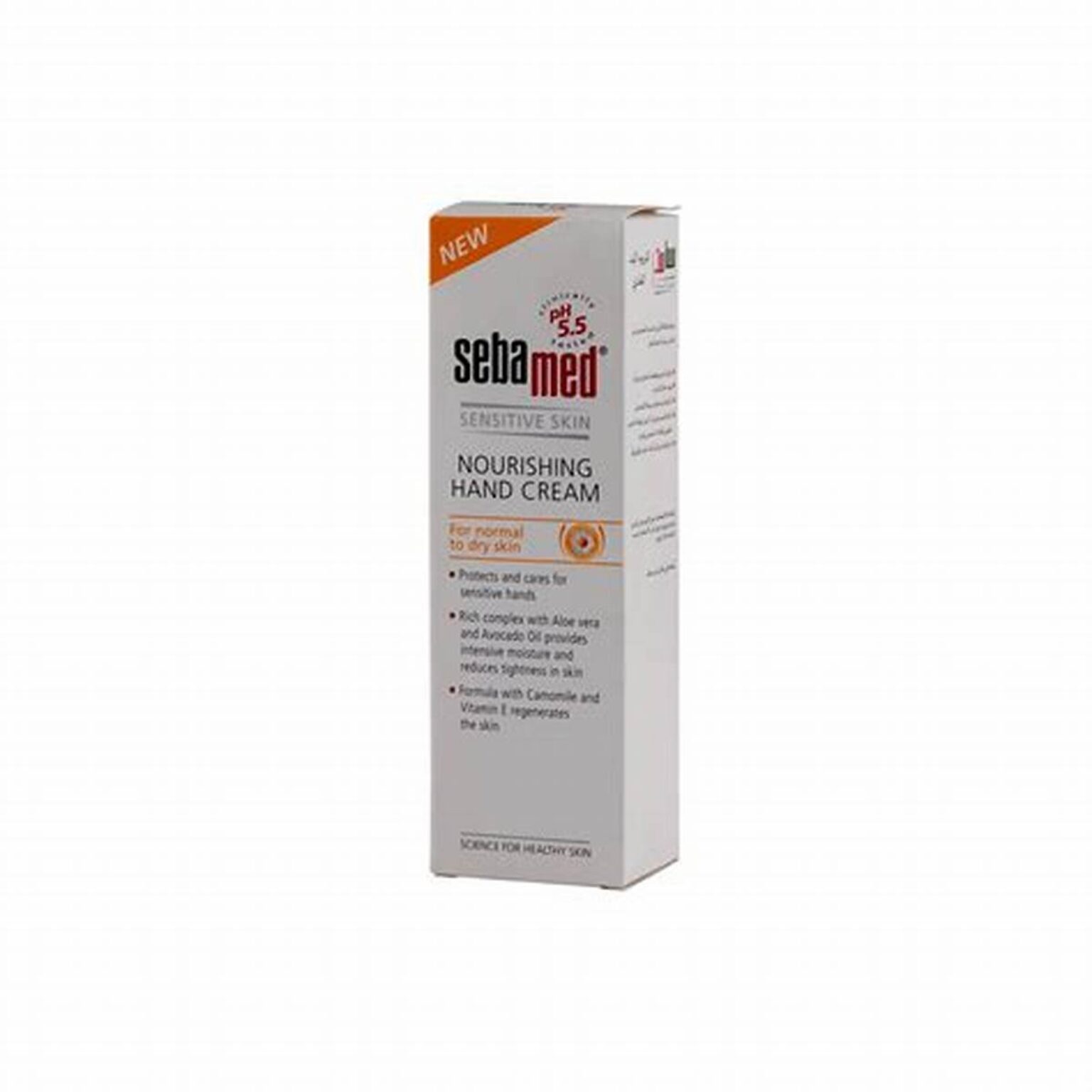 Sebamed Hydrating Hand + Nail Balm-75ml